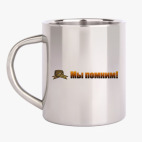 Кружка металлическая