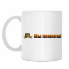 Кружка 330 мл