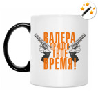 Кружка-хамелеон