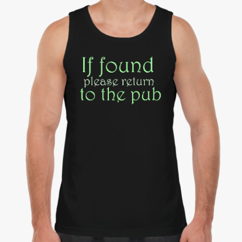 Майка If found - please return to the pub
