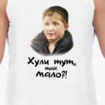 Опасный поцык