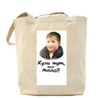 Холщовая сумка