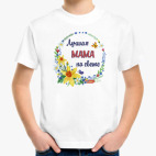 Детская футболка