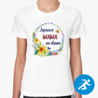 Женская спортивная футболка