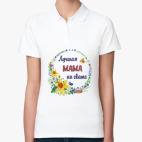 Женская рубашка поло