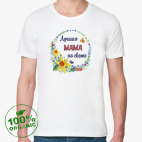 Мужская футболка органик