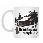 Кружка 330 мл