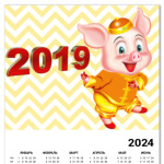 Год Свиньи 2019