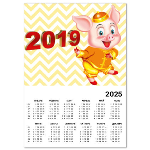Календарь Год Свиньи 2019