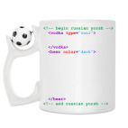 Кружка с футбольным мячиком