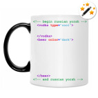 Кружка-хамелеон