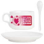 Сердце бьётся в ритме любви