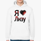 Толстовка худи