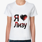 Женская футболка