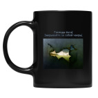 Кружка цветная UV-DTF