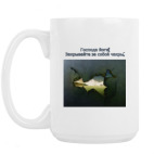 Кружка 420 мл