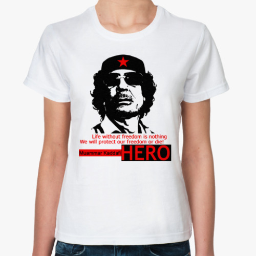 Классическая футболка Каддафи HERO