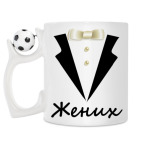 Кружка с футбольным мячиком