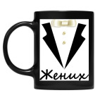 Кружка цветная UV-DTF