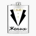 Фляжка стальная