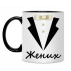 Кружка двухцветная