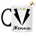 Кружка-хамелеон