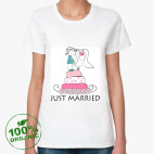  Just Married
