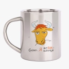 Кружка металлическая