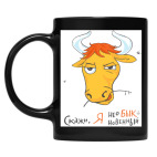 Кружка цветная UV-DTF