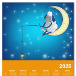 Барашек на луне