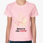 Женская футболка