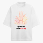 Футболка оверсайз