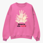 Свитшот оверсайз