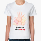 Женская футболка