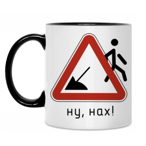 Кружка с принтом Ну, нах!