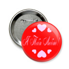 Значок 58 мм Любовь