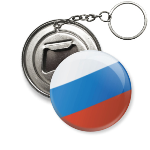 Брелок-открывашка Флаг России, триколор