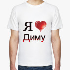 Мужская футболка