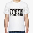 Мужская футболка