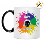 Кружка-хамелеон