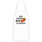 Кухонный фартук