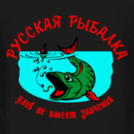Русская рыбалка