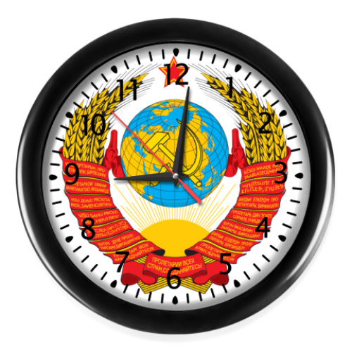 Настенные часы с принтом Герб СССР
