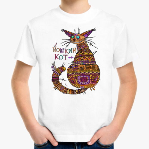 Детская футболка с принтом Йошкин Кот