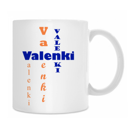 Кружка Валенок