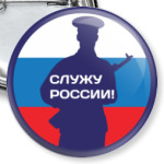 23 февраля - Россия