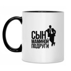 Кружка двухцветная