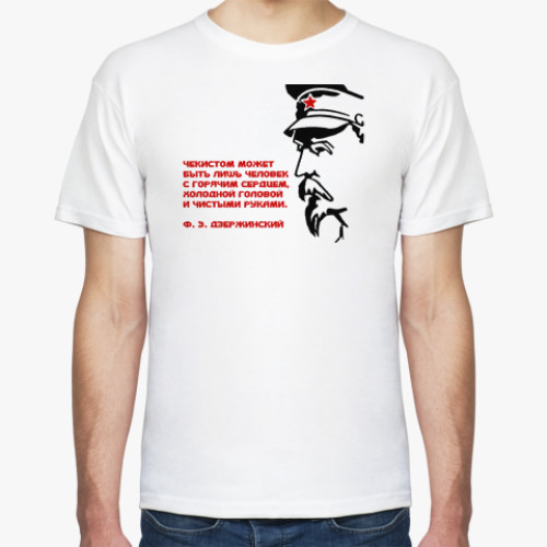 Футболка с принтом Чистые руки, горячее сердце