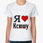 Женская футболка