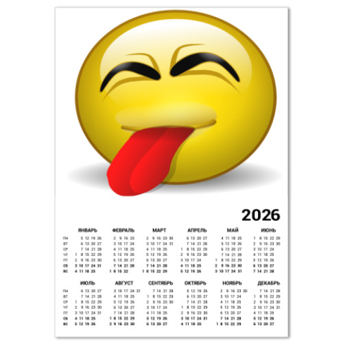 Календарь с принтом  Позитивный смайл!